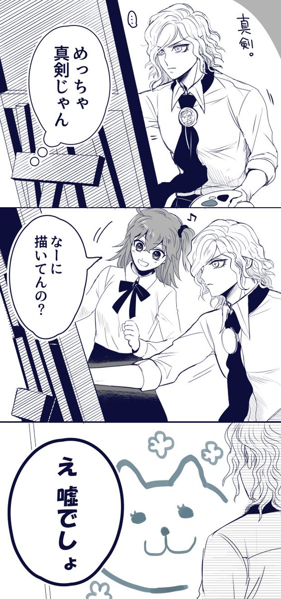 リク絵①「仕事してる共犯者P」
リク絵②「営業スマイルしてるダンテス」
リク絵③「巌窟王がめちゃくちゃ格好良く絵を描いているけど描いているのはあの浮き輪の可愛い猫ちゃん」
リク絵④「バクラとダンテスが出会ったところ」 
