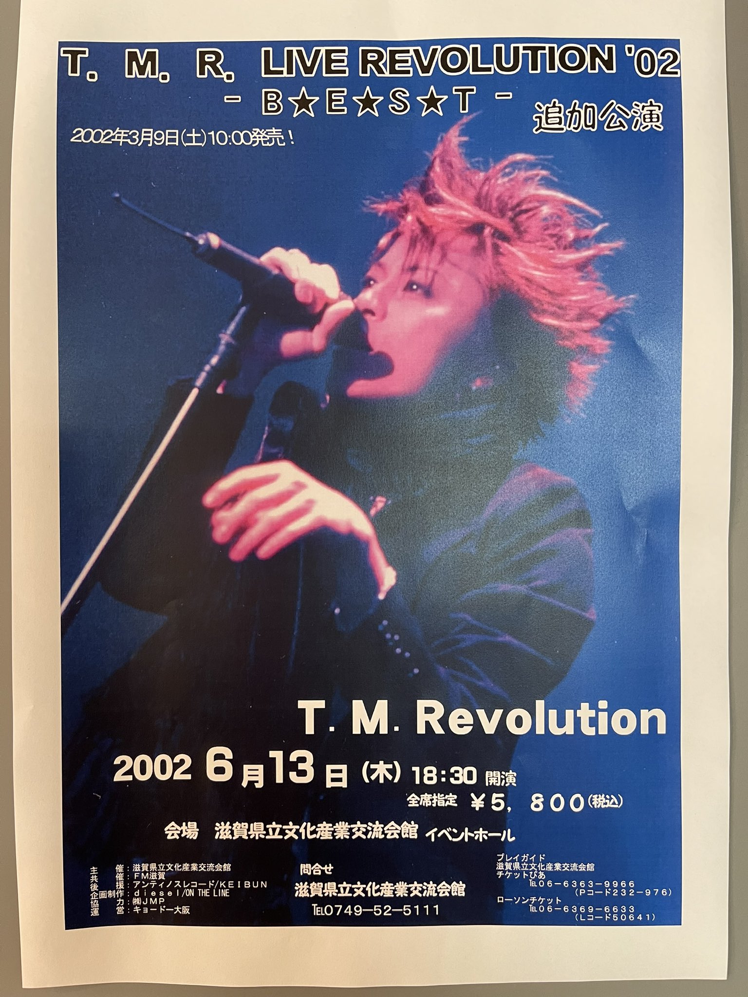 ♥️T.M.Revolution西川貴教トランプ Amazon.co.jp: TMR T.M.Revolution 西川貴教 トランプ : おもちゃ