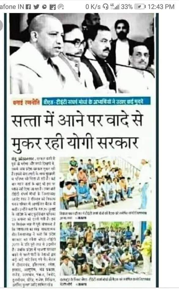#BEdTET2011 से किया वादा निभाइये और कमेटी जो कि 3 साल पहले बनी थी उसकी रिपोर्ट जारी करते हुए नियुक्ति दीजिए । महोदय अब 2022 चुनाव भी सामने है इस बार वादाखिलाफी नही चलेगी। <a href="/kpmaurya1/">Keshav Prasad Maurya</a> <a href="/drdineshbjp/">Dr Dinesh Sharma BJP</a> <a href="/swatantrabjp/">Swatantra Dev Singh</a> <a href="/JPNadda/">Jagat Prakash Nadda</a> <a href="/BJP4UP/">BJP Uttar Pradesh</a> <a href="/BJP4India/">BJP</a> <a href="/DrMNPandeyMP/">Dr. Mahendra Nath Pandey</a>