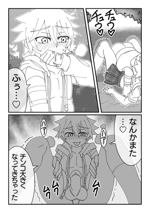 「ギャルなおねえさんであそぼう」
今日の午前中に3P線画終わらせました!
現在、ピクシブスケッチで線画作画中です!
https://t.co/93yoHuk1Ah 