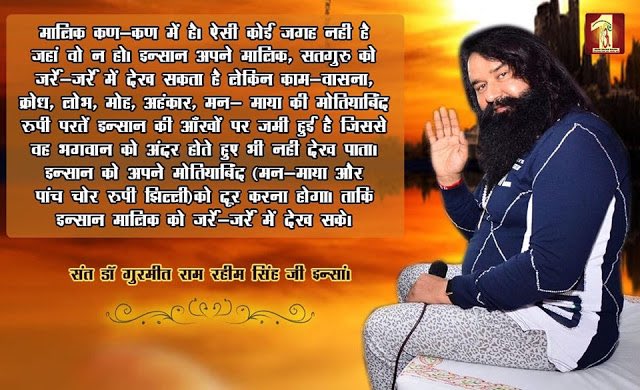 KaithSneha's tweet photo. #SpiritualSunday Revered Guru Saint Dr. @GurmeetRamRahim Singh Ji insan exhorts that the devotion of the Supreme Lord blesses a person with such position in this a world that he touches the bulwarks and ultimately father becomes worthy of the divine vision of God. https://t.co/lKnoj3ZMPq