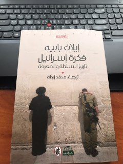 Mohammad Zeidan 🇯🇴 tweet media