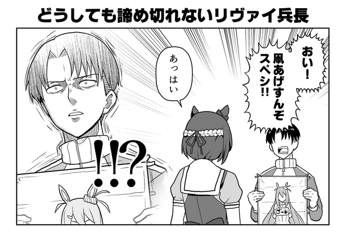 リヴァイ兵長がかっこいい そういえばぶりぶりざえもんの声もリヴァイ兵長の声だよね