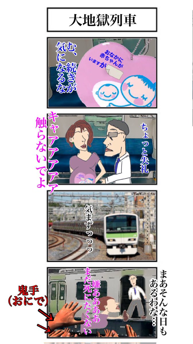殴るくん Naguru Kun Twitter 殴るくん Naguru Kun Twitter