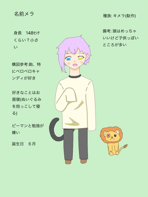誰か描いてのtwitterイラスト検索結果 誰か描いてのtwitterイラスト検索結果