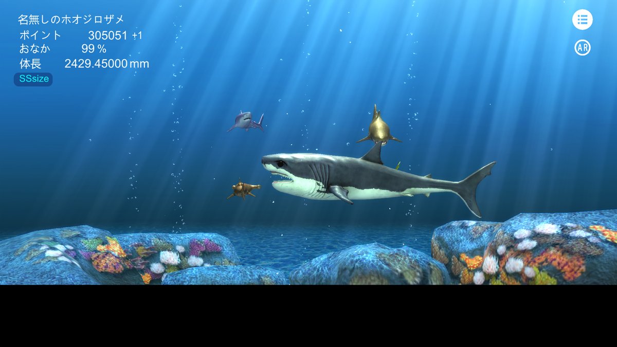 新作アプリ『ホオジロザメ育成とサメ大全』リリースいたしました