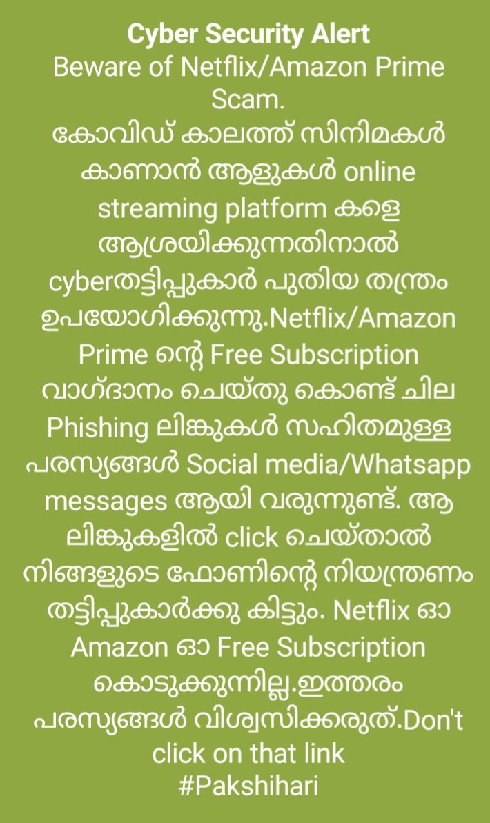 birderhari's tweet photo. Cyber Security tips to common man
#Pakshihari #cybersecurity https://t.co/d2onZhUxki