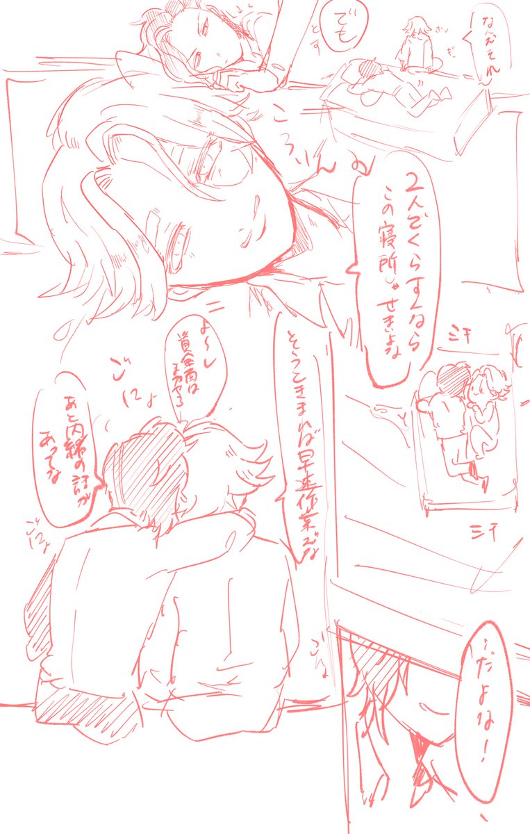 ココイヌの概念 