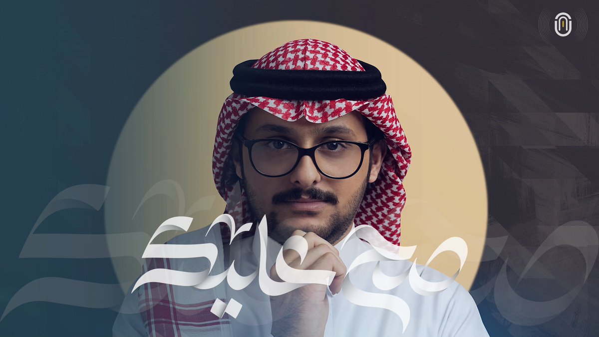 #صح_عليك   |   #One_Playlist 

غناء    |  <a href="/fahadalamri999/">فهد العمري</a>
كلمات  |  <a href="/G00000S/">قَــوْس</a> 
الحان   |  <a href="/elmuanna/">عبدالعزيز المعنّى</a> 
توزيع  |  <a href="/ArrangerRafat/">Rafat Ahmed</a> 
رؤية واشراف | <a href="/wa7dpoet/">One 1</a> 
 
O N E  P l a y l i s t  |  🎙️🎶

youtu.be/JrYbd98Z8x0
