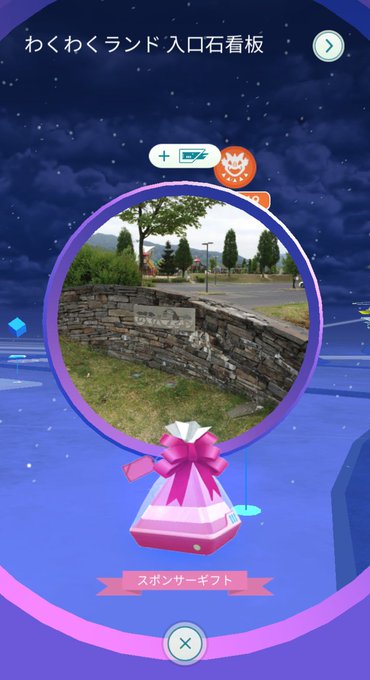 戦闘員 でじぶー 𝕕𝕖𝕛𝕚𝕓𝕠𝕠𝟙さん がハッシュタグ ポケモンgo をつけたツイート一覧 1 Whotwi グラフィカルtwitter分析