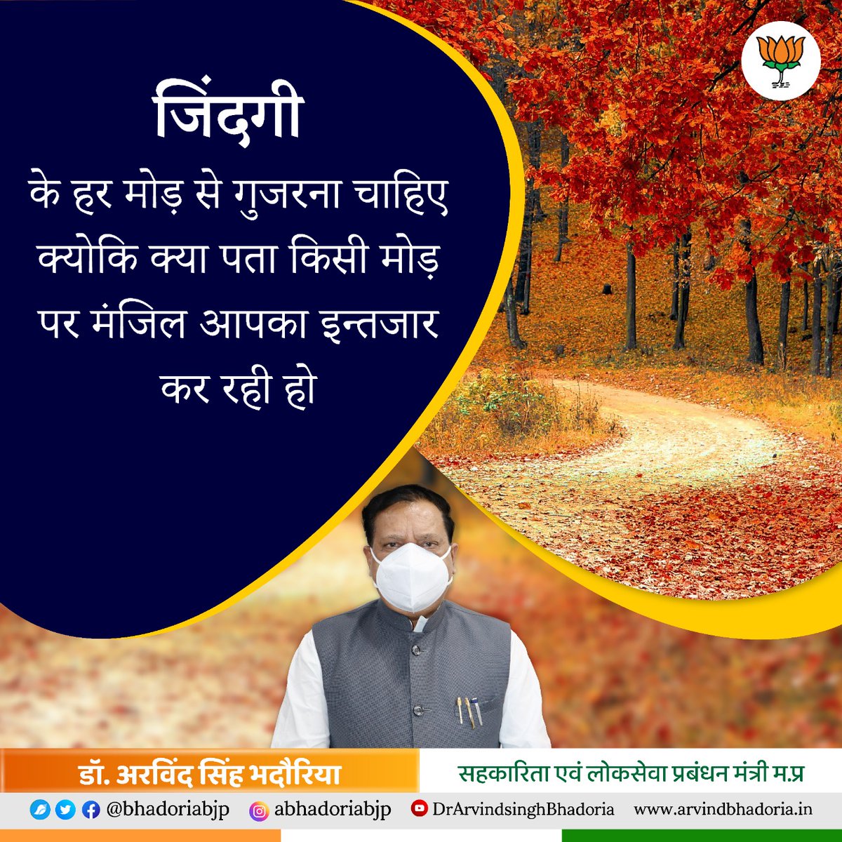 bhadoriabjp's tweet photo. #सुविचार https://t.co/AoffuDB8zA