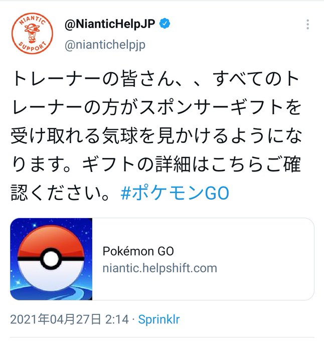 戦闘員 でじぶー 𝕕𝕖𝕛𝕚𝕓𝕠𝕠𝟙さん がハッシュタグ ポケモンgo をつけたツイート一覧 1 Whotwi グラフィカルtwitter分析