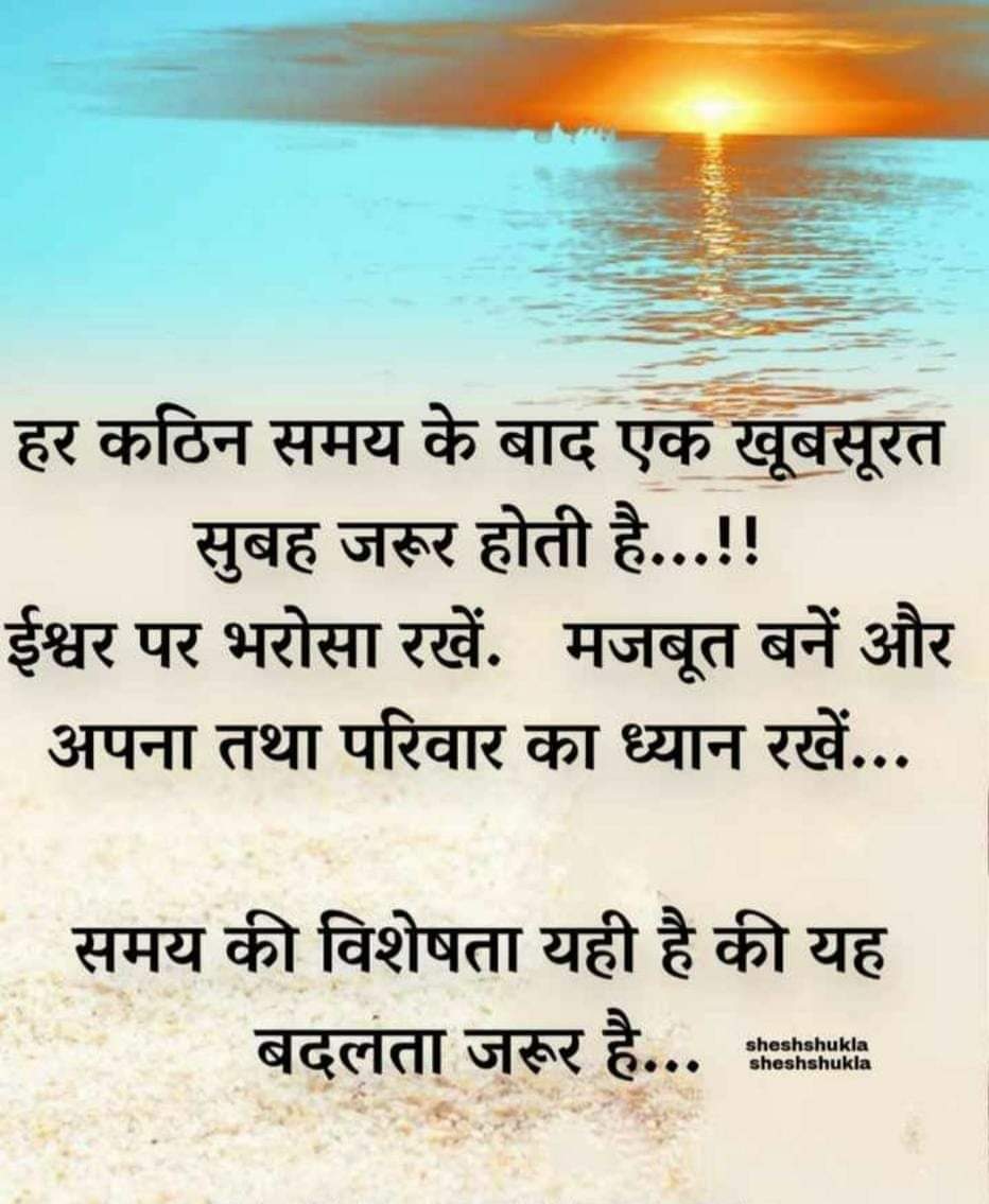 Shashikant kumar pharmacist Rbsk (@shashik73277316) on Twitter photo 