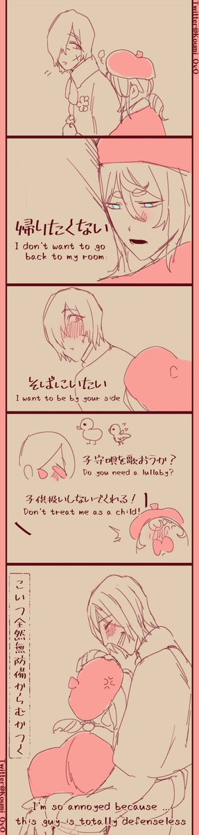 🖌️⌛️🖌️合法"ロリ"👌 
