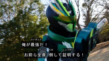 仮面ライダーセイバーのストーリーまとめ つまらないという評価で最終回が打ち切りに マグナスのホビーニュース