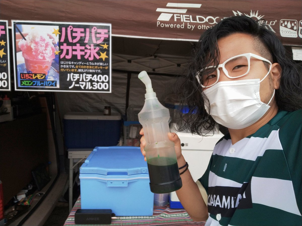 dancho_AML's tweet photo. ホームゲームのない週末はホームタウンのイベントをお手伝い💪💪

今日は座間市役所前の谷戸山公園にて #FATRAT さんのキッチンカーでかき氷オジサンやってます🍧 https://t.co/kI7kTse9MP