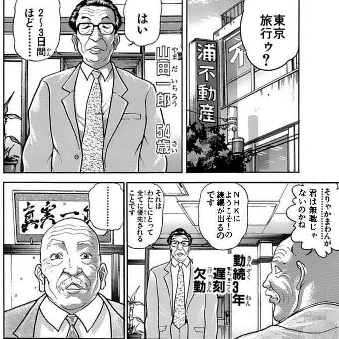 これになってる 