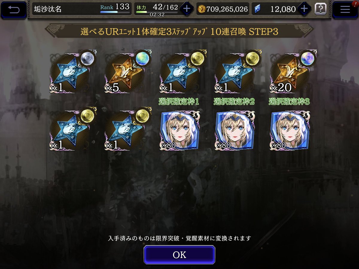 Ffbe幻影 Hashtag Posts And Instagram Pictures And Videos Offerdos Com
