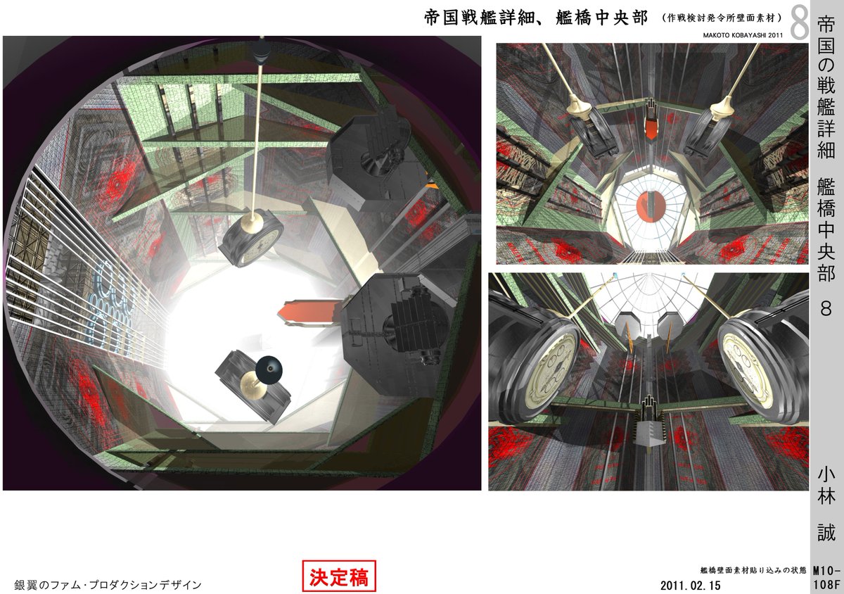 ラストエグザイル 銀翼のファム Lastexile Fam Twitter