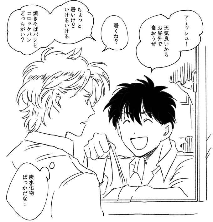 ⑧ハッピー学園生活の英A 