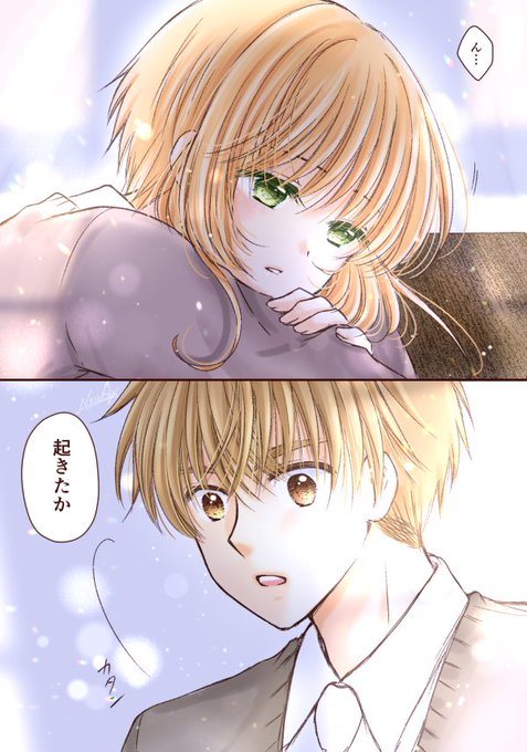 しゃおさ【君を待ってる】② | 音色◇C106土曜日東7E24ab さんの