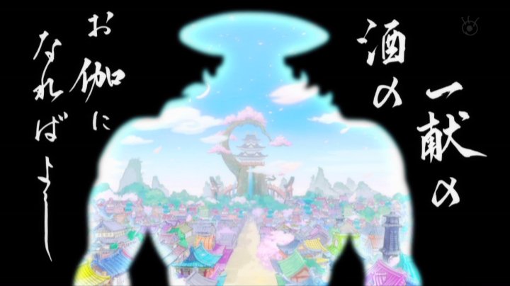 Onepiece X おでん様 Hotワード Onepiece X おでん様 Hotワード