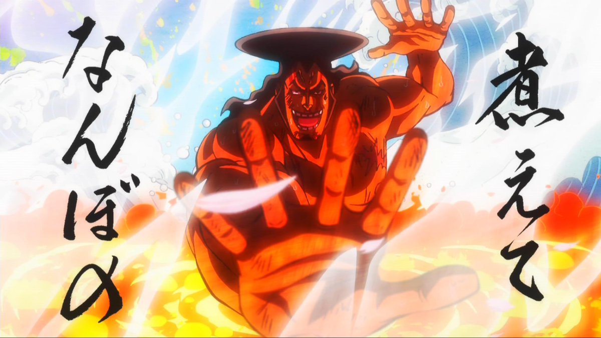 Gg 煮えてなんぼのおでんに候 過去編で一番の名シーン おでんの死に様良すぎて泣いたわ アニメで見るとクオリティ高過ぎな神回 ワンピース Onepiece 光月おでん T Co Pc8qpjwmd0 Twitter