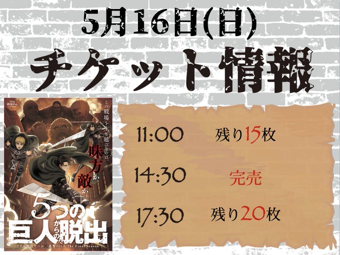 脱出ゲームのtwitterイラスト検索結果