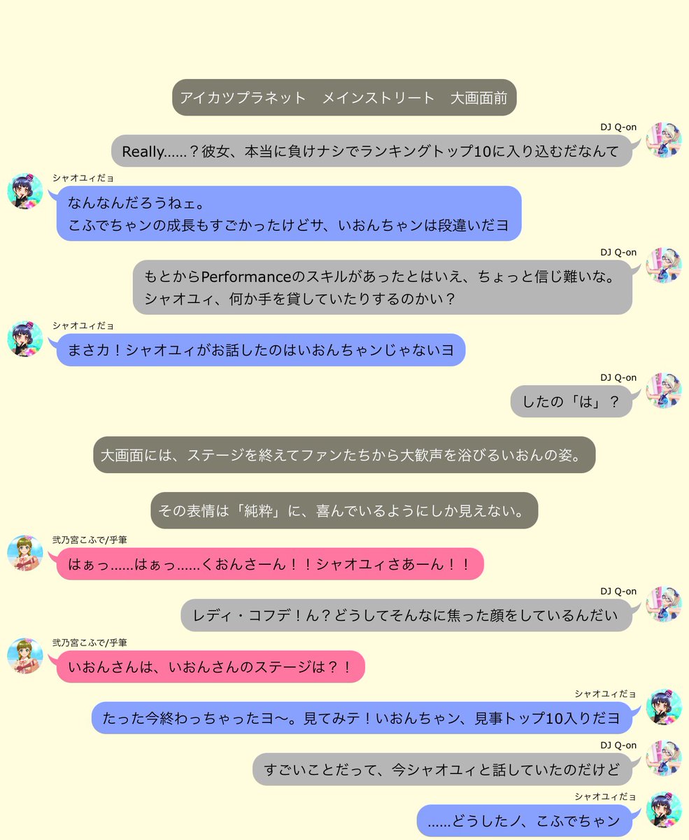 atl_alne's tweet photo. 【自立①】 #トロイアの夢手箱 #LayeredFactory https://t.co/GqYRPKWkMk