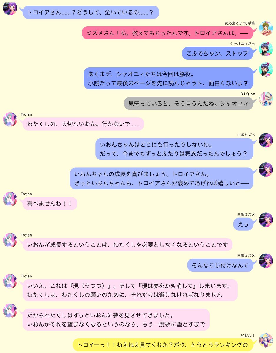 atl_alne's tweet photo. 【自立①】 #トロイアの夢手箱 #LayeredFactory https://t.co/GqYRPKWkMk