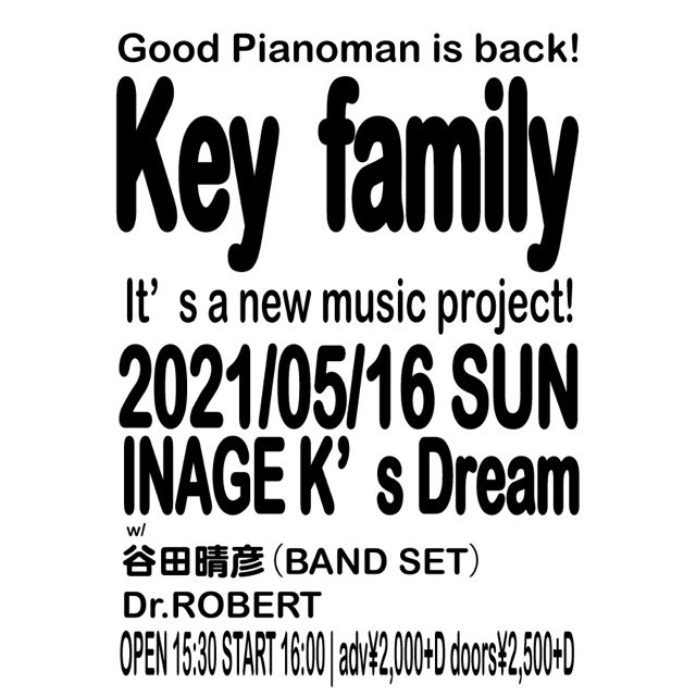 keiokubo_Pf's tweet photo. #稲毛KsDREAM
#KeyFamily
#pianoとbass https://t.co/W7OFAnNtF5