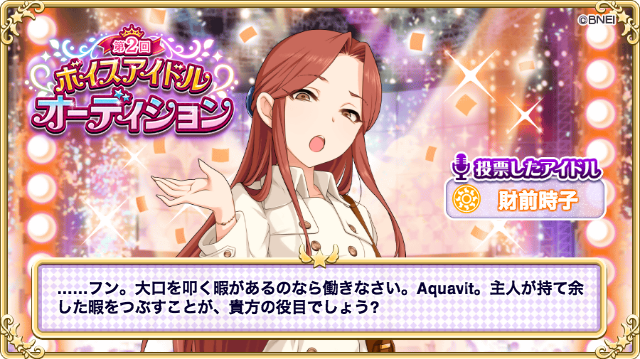 Aquavit さん がハッシュタグ デレマス をつけたツイート一覧 1 Whotwi グラフィカルtwitter分析