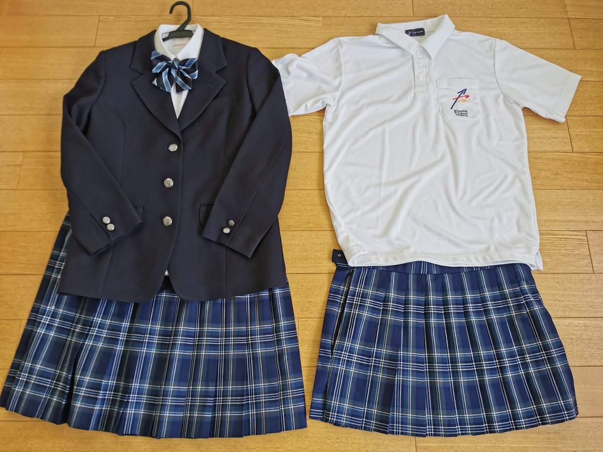 制服買取 デジタルウェブ on X: