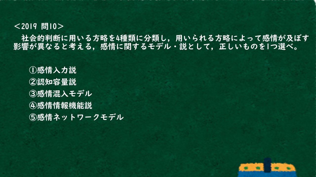 Data14 気持ちよさ がもたらす脳へのメリット Health ヘルス Cyclingood Web サイクリングッド ウェブ シマノ Shimano