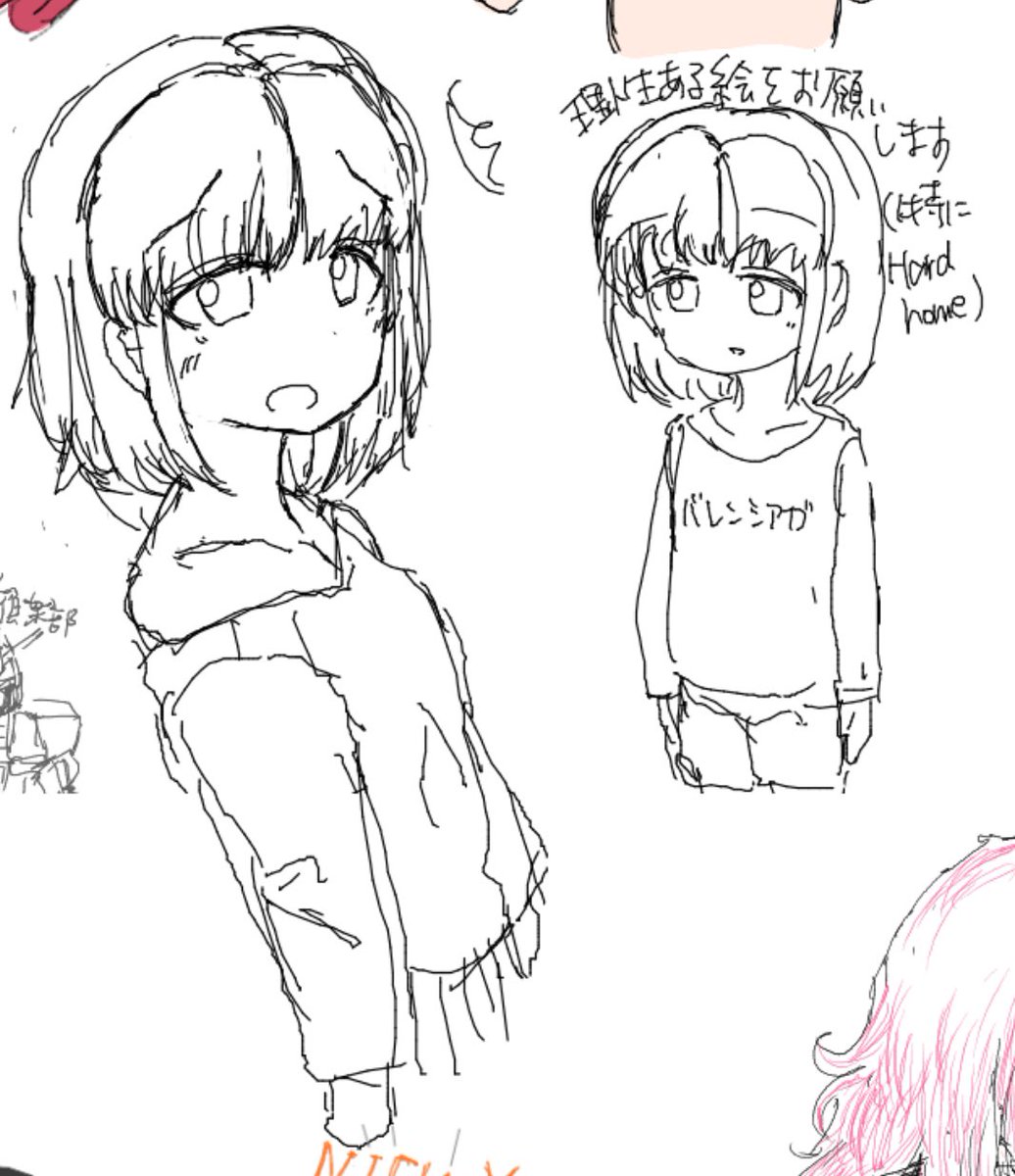 昨日描いた贋作倶楽部の子ら 
