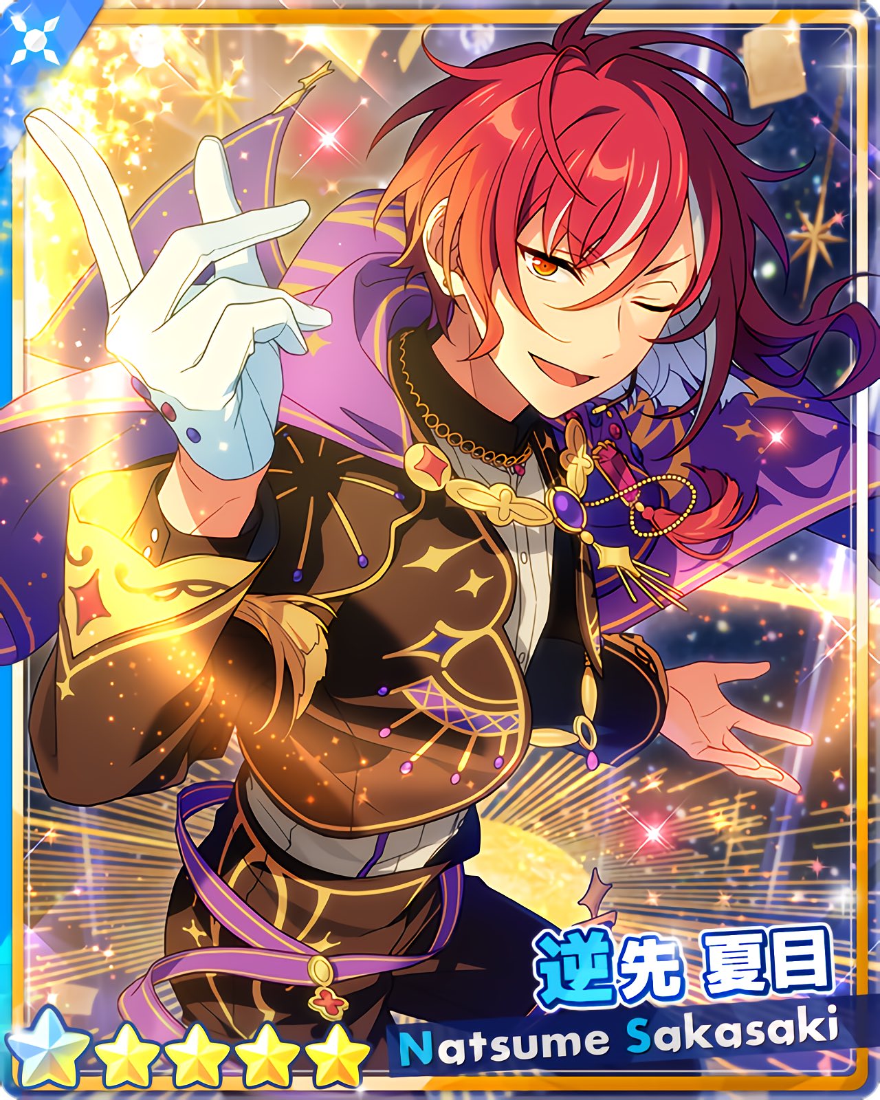 あんスタ フィーチャースカウト 逆先夏目