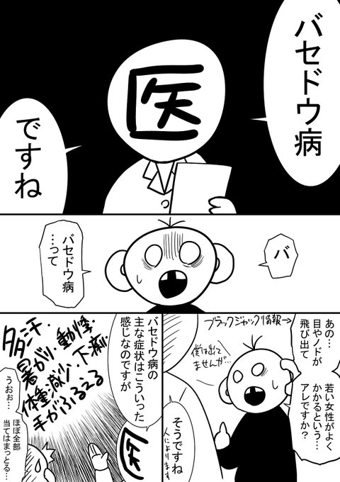 内水 融 Uchimizu730 さんのマンガ一覧 ツイコミ 仮