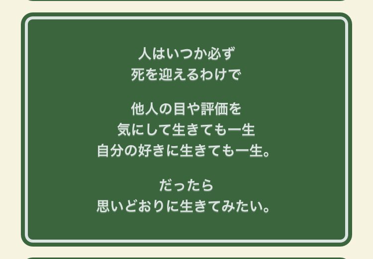 S Z 007 同感 簡単のようで難しいけどね 辰吉丈一郎 名言 T Co Uqug4aitfp Twitter