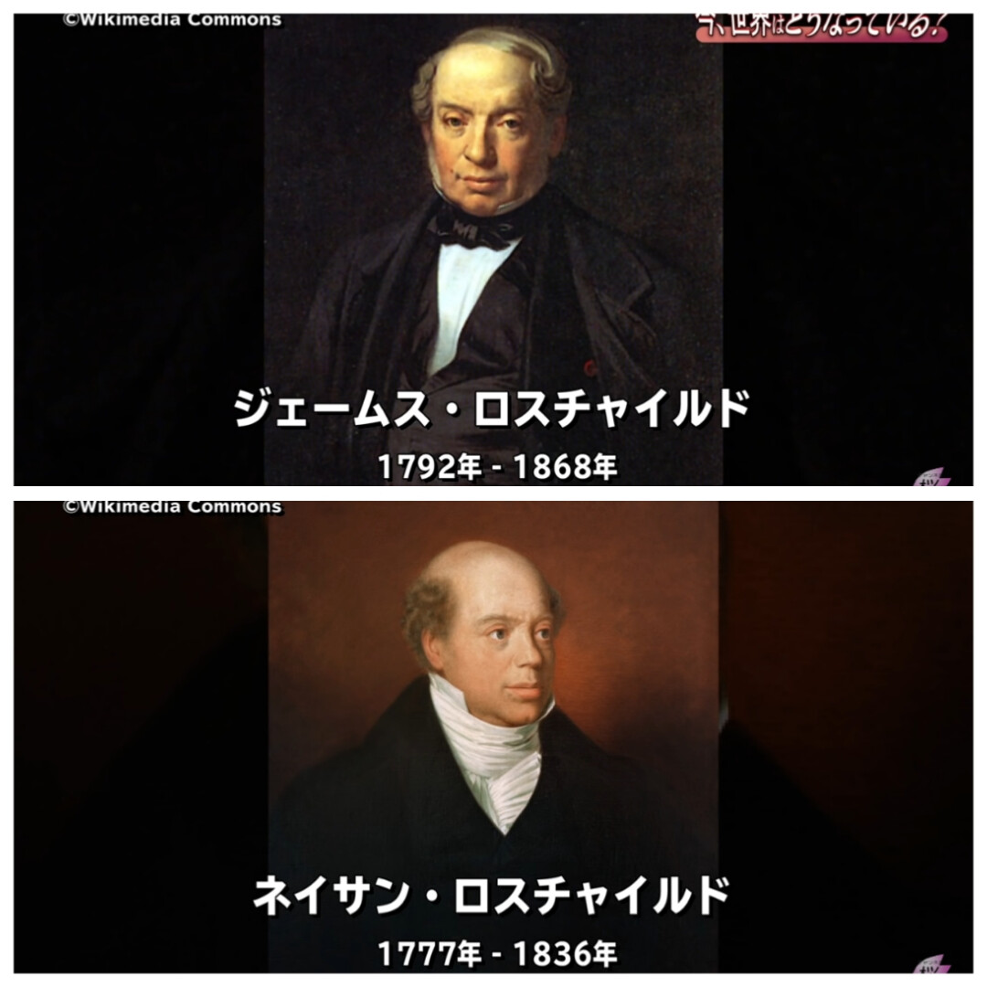 タコそうめん 林千勝氏 経済的利害で世界は動く ユダヤ思想は対立構造を構築する Moma ニューヨーク近代美術館 は文化的左翼拠点 素晴らしい大傑作 思想啓蒙要素 最高の思想洗脳 第3回 ロスチャイルド家の手練 コロナとチャップリンの