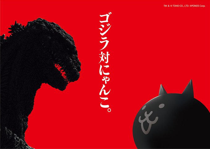 Qoo News Shoumetsu Toshi X Nanko Daisenso Collaborations Starts Qooapp Anime Games Platform
