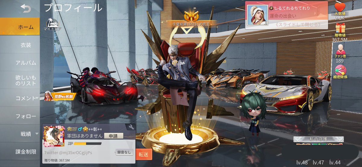 彰 Mj35xrocsgjijps Twitter