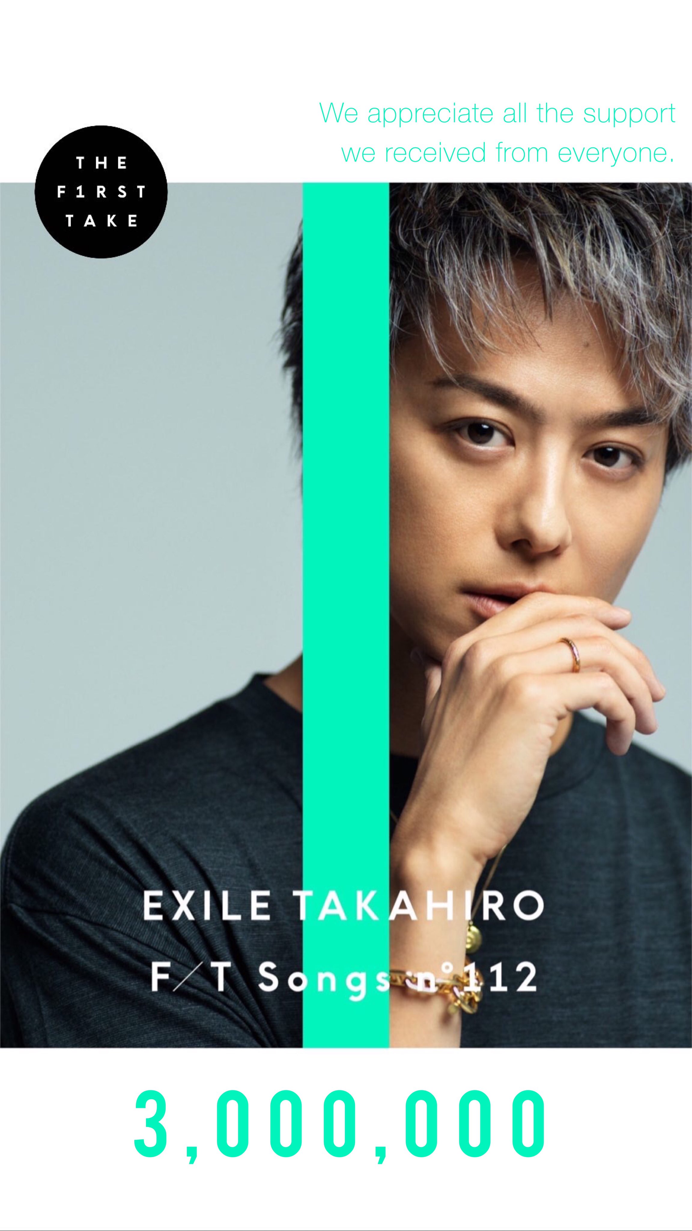 Exile Takahiro Staff 公式 Thefirsttake Lovers Again が300万回を突破致しました もっと強く も280万回再生 皆様 本当にありがとうございます Lovers Again Exile Takahiro T Co Ecrx8h0ukm もっと強く