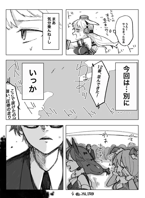 (2/3) 