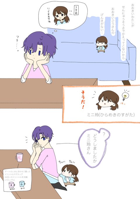 おちこむのtwitterイラスト検索結果