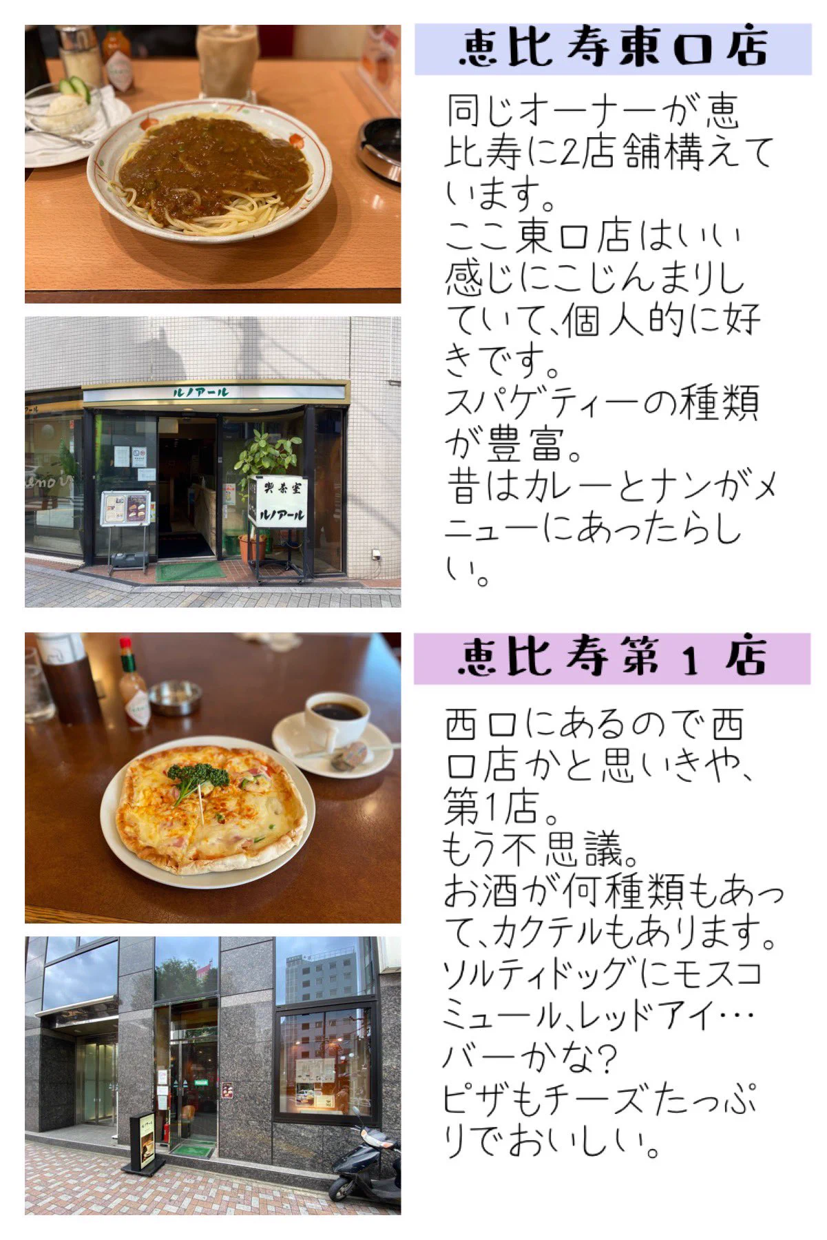 ルノアールの中には、銀座ルノアールが直接経営していない店舗があるって知ってましたか？その中でも釜飯が絶品と話題に！！