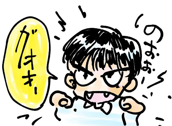 雑用終わったので今日はもう「描く」「喰う」「風呂る」シカしない。そして「寝る」💤
(新しいブラシでラクガキ。「横太描き文字ペン」+「これだけで塗る筆」本来の使い方ではないかもw)