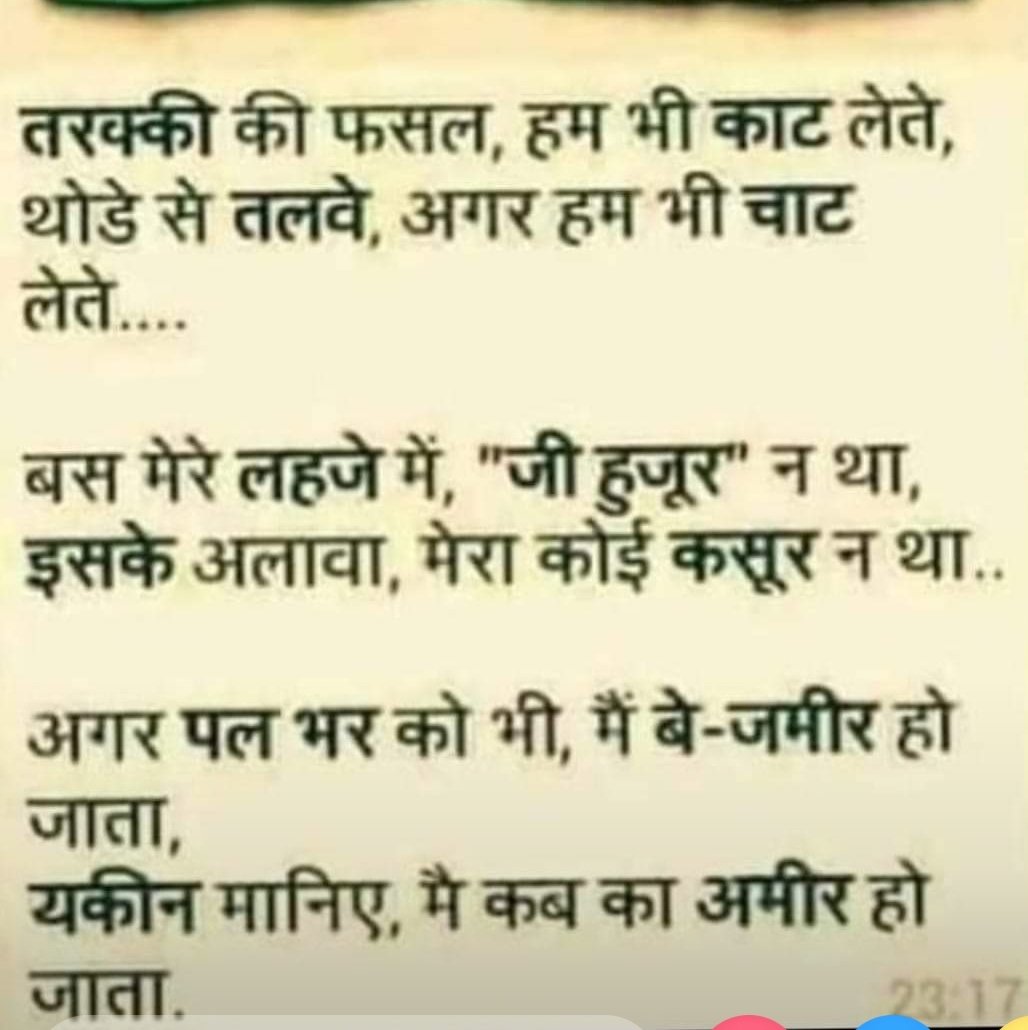 mcthakur29's tweet photo. https://t.co/1Md3HyrrPl