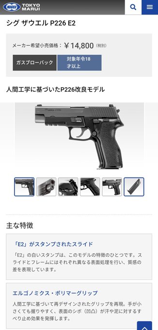 ハンマー 高画質 のtwitterイラスト検索結果 古い順