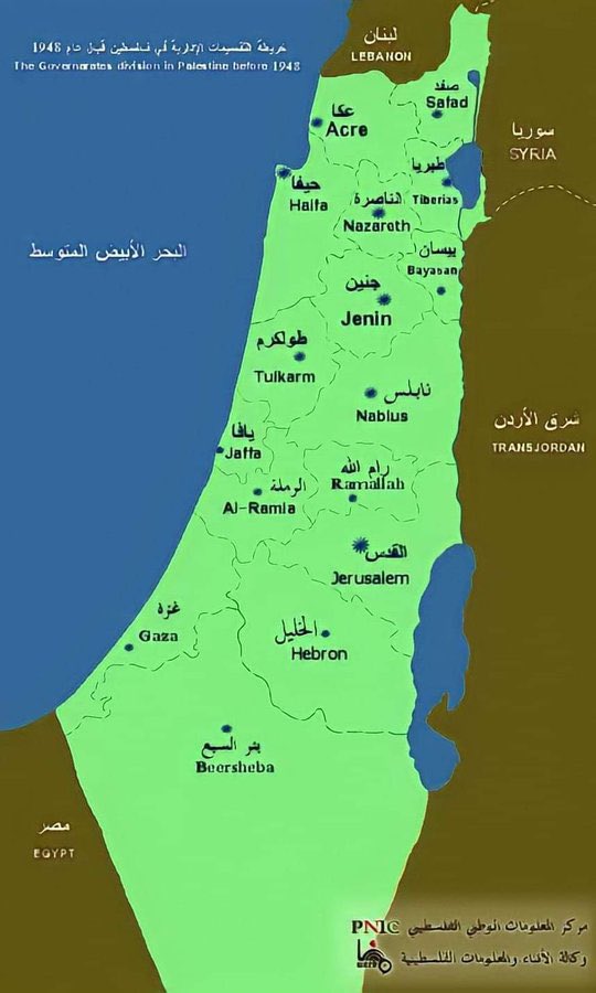 اللهم انصر إخواننا في فلسطين على اليهود الغاصبين 
اللهم عليك بالصهاينه المعتدين الذين انتهكوا حرمة مقدسات المسلمين 
واستفزوا مشاعر المؤمنين ، 
اللهم عليك بهم فإنهم لايعجزونك 
اللهم شتت شملهم وفرق جمعهم واجعلهم عبره للمعتبرين
#فلسطين_تنتصر 
#فلسطين_تقاوم