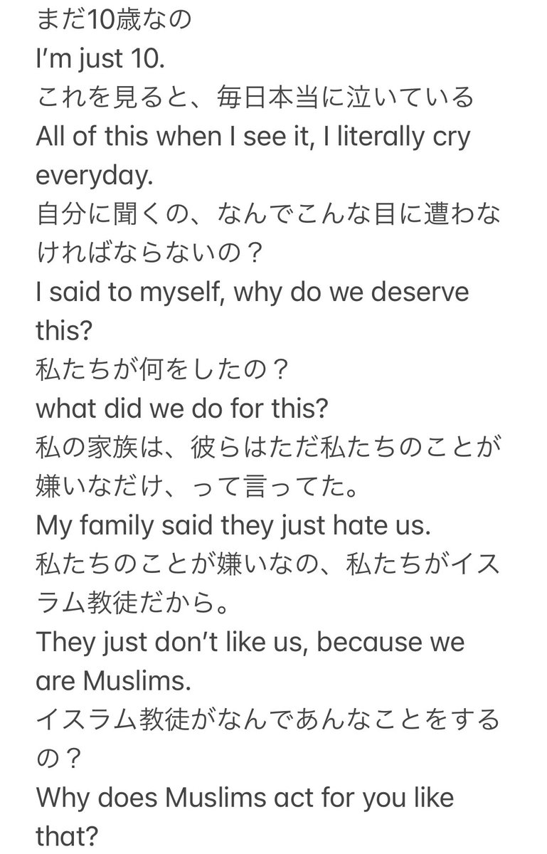 半場友恵 Tomoe Hanba Japaneseclass Jp